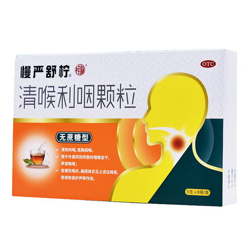 茵栀黄颗粒新生儿用量：新生儿黄疸救星，茵栀黄颗粒正确使用指南