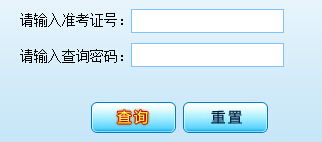 云南省招生考试网登录入口（云南省招生考试网登录入口成绩查询）