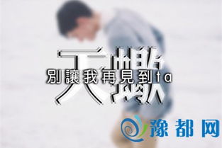 怎么哄天蝎男最管用：哄天蝎男的终极心法，三步攻破他的心防，让他主动回心转意