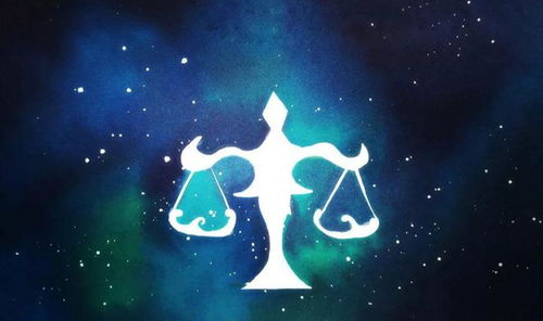 天秤座的性格怎么样：天秤座性格全解析，优雅与矛盾并存的天平人生