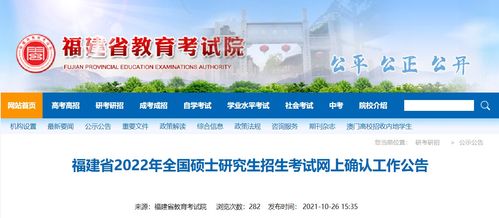 河南省教育考试院官网入口（河南自考考生服务平台）