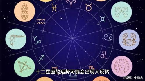 美国神婆2023星座运势查询：你的星座关键词是什么 在评论区分享，抽10位读者赠送2024星象手账本（含凯特签名版运势页）