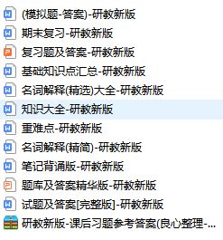 考研最难的三个专业（考研最难的院校）