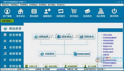 fjut教务管理系统（教务管理中心）