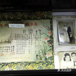 合婚表：合婚表，传统婚俗中的智慧传承与现代婚恋的桥梁