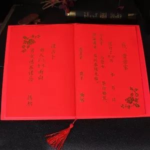 合婚表：合婚表，传统婚俗中的智慧传承与现代婚恋的桥梁