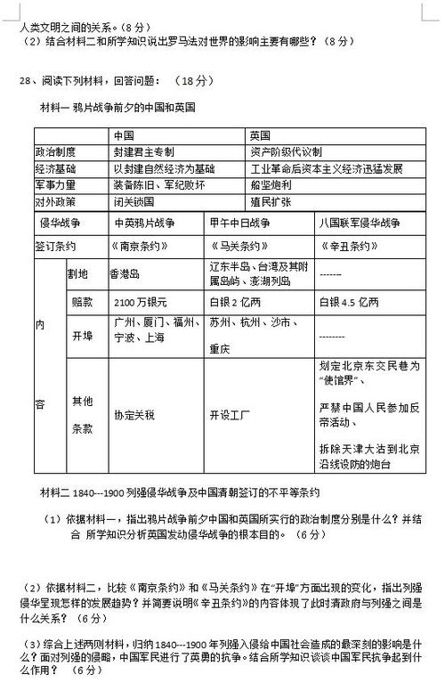 2023中考多少分能上高中（2023中考多少分能上高中安庆潜山）
