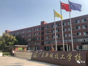 广州技校排名最好的广东技工学校（广州技工类学校）