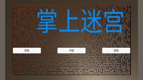 手机吉凶：掌中乾坤，解码手机吉凶的现代启示录