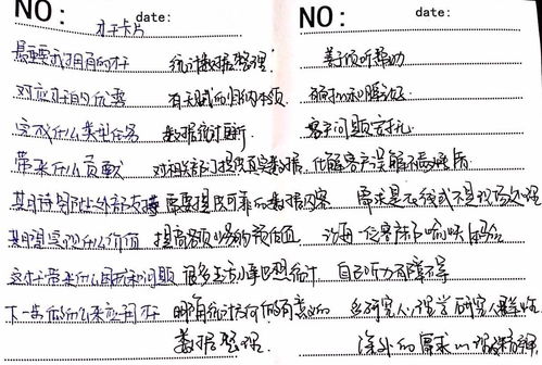 八字测姻缘方位免费：八字测姻缘方位，免费帮你找到你的桃花方向！