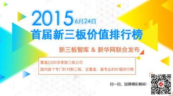 羚锐制药官方网站：专业·品质·信赖—走进羚锐制药官方网站