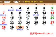 12时辰对照表图片：12时辰对照表图片，传统与实用的完美结合