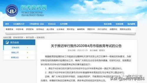 毕业很久了怎么查中考准考证（毕业很多年了怎么查中考考号）