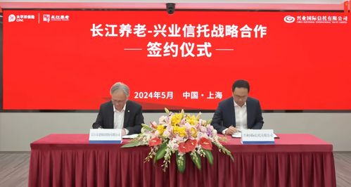 长江养老保险陈林：以养老金融之“长”擦亮科技创新之“光”