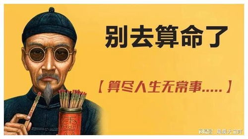 算姻缘很准的高人是谁：揭秘！算姻缘很准的高人是谁？这些命理大师你一定要认识