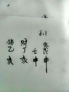 算姻缘很准的高人是谁：揭秘！算姻缘很准的高人是谁？这些命理大师你一定要认识