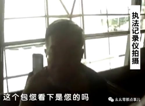 梦到丢东西又找到：梦到丢东西又找到，一场关于迷失与找回的心灵之旅