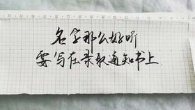 山东科技大学研究生招生简章（2022年山东科技大学研究生招生简章）