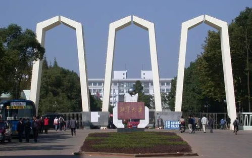 千万不要读湘潭大学（湘潭大学好吗?我不知道）