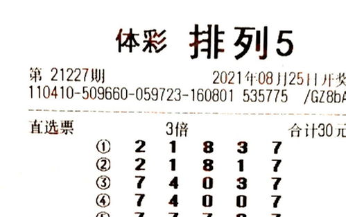今天的运气每日一签：今日运势签，从易经卦象到生活智慧，解锁你的幸运密码
