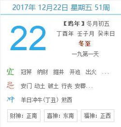 结婚生辰八字算日子：结婚吉日如何选？生辰八字与科学择日结合指南