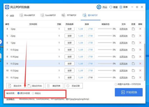 match的用法：Match 的多面用法，从体育赛事到文件匹配