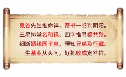 出生年月日看命运免费：免费解析出生年月日命运密码，科学视角下的命理文化探索