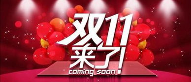 11月11什么星座：双十一购物狂欢日，天蝎座守护者的消费观解析（11月11日星座揭秘）