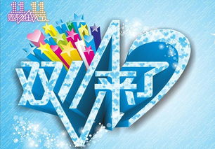 11月11什么星座：双十一购物狂欢日，天蝎座守护者的消费观解析（11月11日星座揭秘）