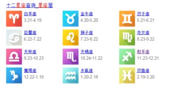 10月23日是什么星座最标准的：10月23日出生的人究竟属于哪个星座？这份精准指南揭示你的星座标准答案！