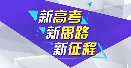 2024年高考新政策（2024年高考新政策是什么）