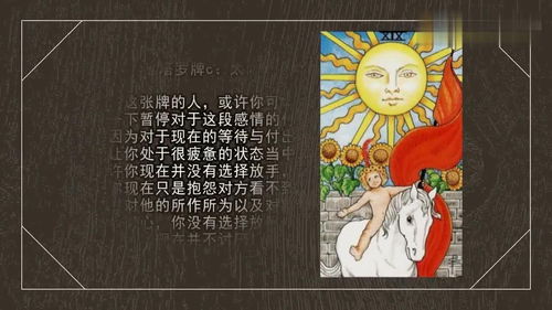 塔罗牌分手塔罗牌：塔罗牌与分手，解读情感的终结与新生