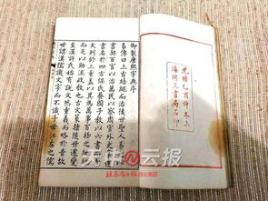 康熙字典笔画查询：康熙字典笔画查询，掌握汉字结构的关键密码