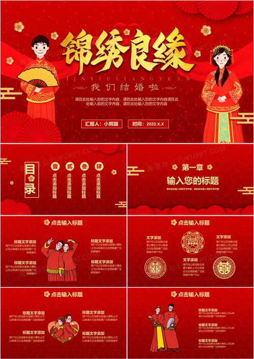 今年七月结婚吉日：喜结良缘，红鸾星动—今年七月结婚吉日全解析