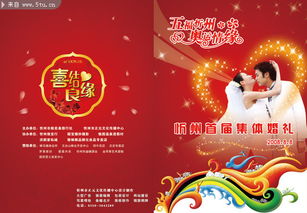 今年七月结婚吉日：喜结良缘，红鸾星动—今年七月结婚吉日全解析