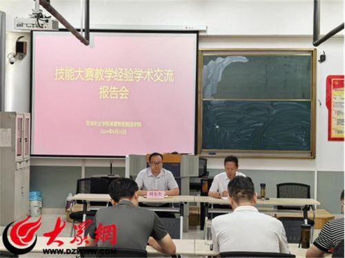 新乡职业技术学院（新乡职业技术学院官网网上办事大厅）