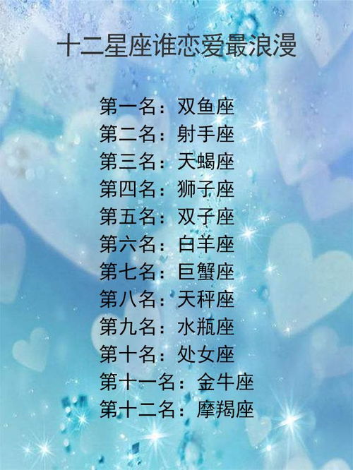 金牛女：金牛女的温柔力量，在务实与浪漫间找到平衡的星座人生