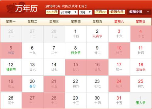 河北十二月结婚吉日：河北十二月结婚吉日全解析