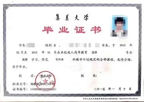 集美大学专升本（集美大学专升本全日制）