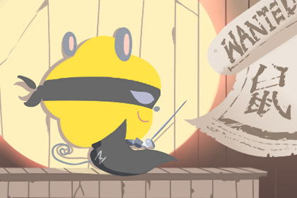 2021年属鼠女的姻缘：2021年属鼠女的姻缘运势，机遇与挑战并存