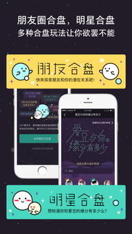 个人星盘查询免费星座屋：免费星座屋，一键生成你的个人星盘，解锁精准命理指南