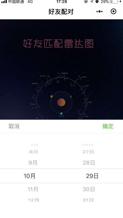 星座好朋友配对查询：星座好朋友配对查询，你的星座朋友真的适合做闺蜜吗？