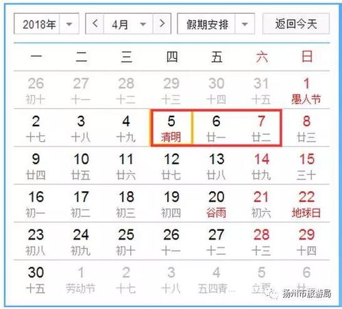 2020年9月日历表：2020年9月日历表，时间管理与历史事件的交汇点