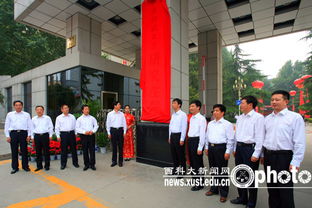 西安科技大学研究生院（西安科技大学研究生院地址）