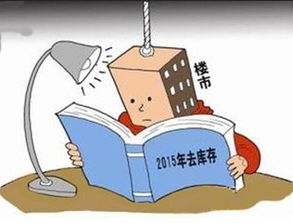 多地积极优化政策促进房地产市场平稳向好