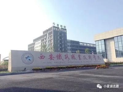 西安技术职业学院（西安技术职业学院有什么专业）