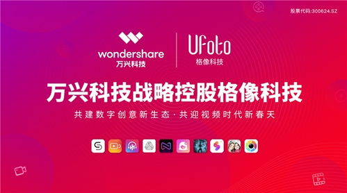 东莞市科星辉电子科技有限公司成立 注册资本10万人民币