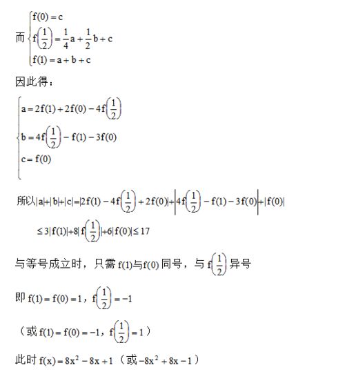 数学十大最难函数：数学界的十项最難函數，從經典難題到冷門怪物的探索