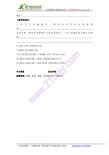 1 9数字代表的命运：数字1与9，解读命运密码中的生命启示—从传统文化到现代心理学的双重视角