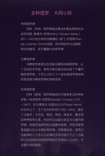 1 9数字代表的命运：数字1与9，解读命运密码中的生命启示—从传统文化到现代心理学的双重视角